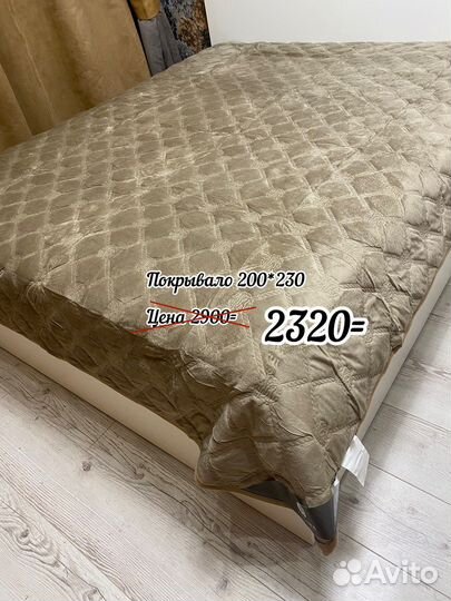 Покрывало велюровое 200/230