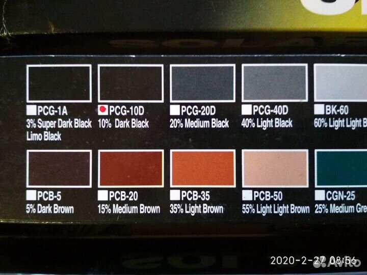 Тонировочная авто - пленка
