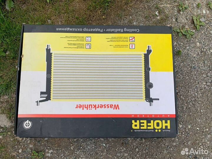 Радиатор на Газель