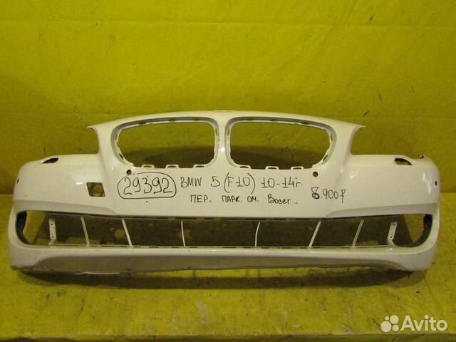 Бампер передний BMW 5 - F10 10-13г 29392