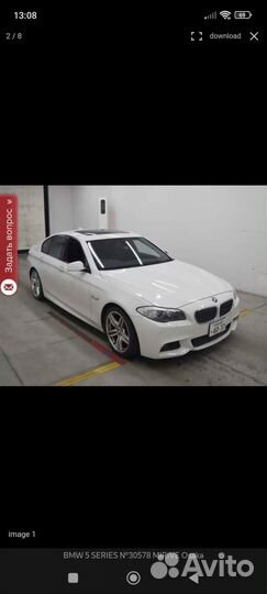 Авто разбор bmw ф10