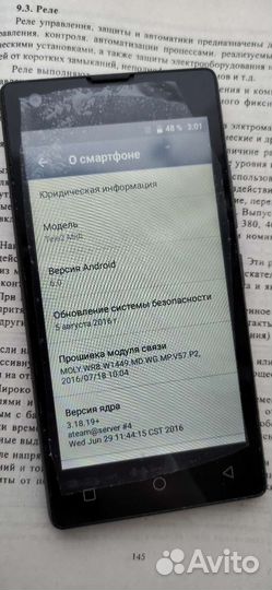 Смартфон Теле2 midi андроид 6.0