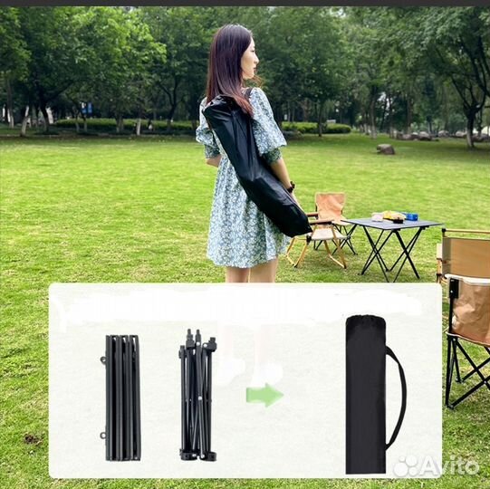 Стол раскладной туристический