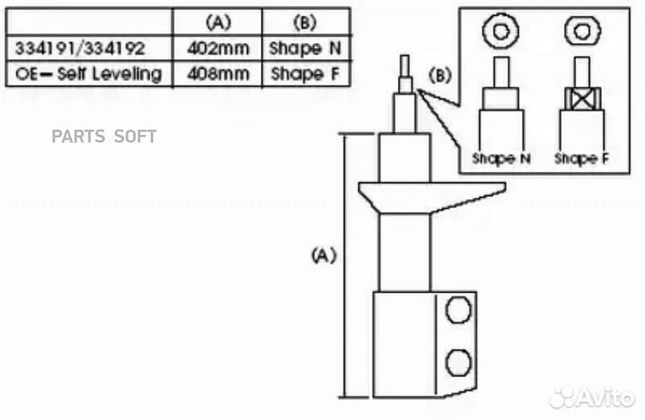 KYB 334192 Амортизатор задний GAS L