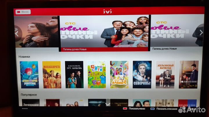 Samsung UE37D6100 Smart TV 3D Full HD 200Гц
