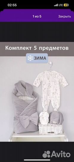 Конверт на выписку