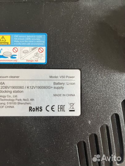 Робот пылесос ilife