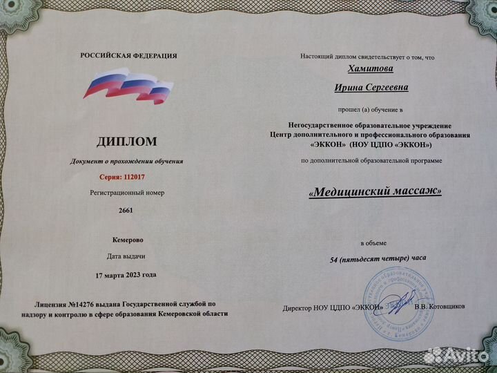 Массаж для детей овз, логопедическое тейпирование