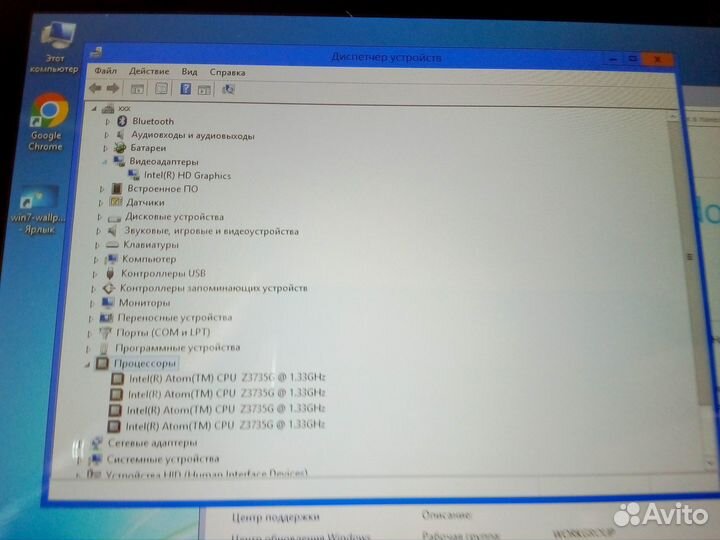 Планшет Prestigio PMP880TD на Windows