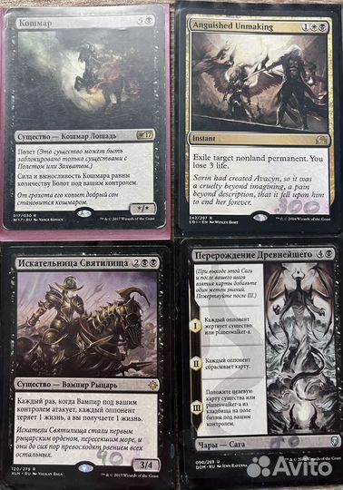 Редкие каточки mtg