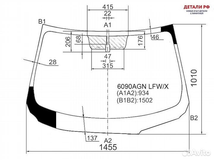 Стекло лобовое Nissan Almera 12-19 XYG 6090agnlfwx