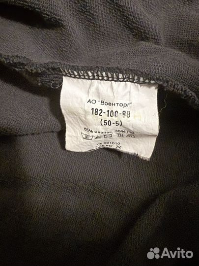 Спортивный костюм армия россии