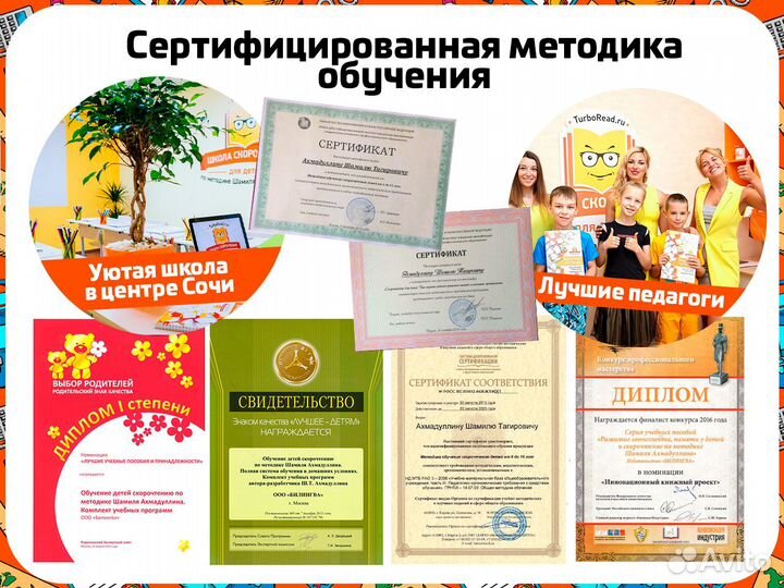 Курс английского языка для детей 5-12 лет онлайн