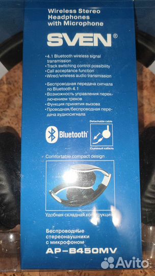 Беспроводные наушники Sven ap-b450mv