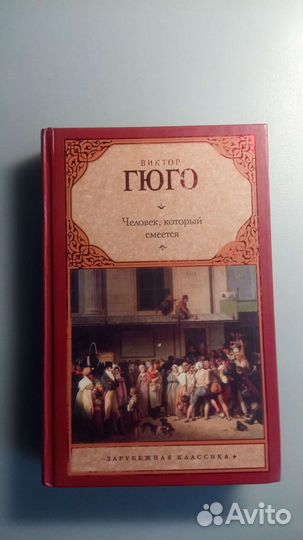 Зарубежная классика: Воннегут, Сартр, Гессе