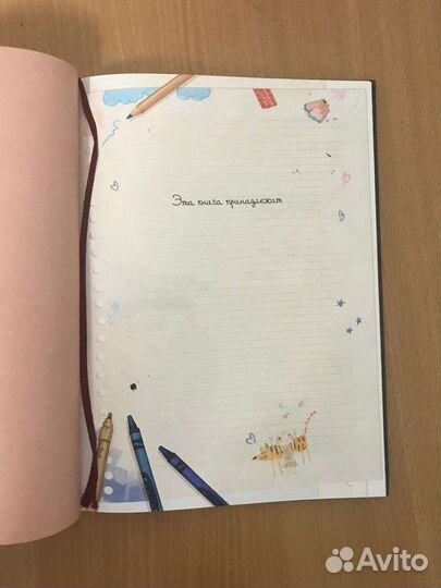 Книги детские