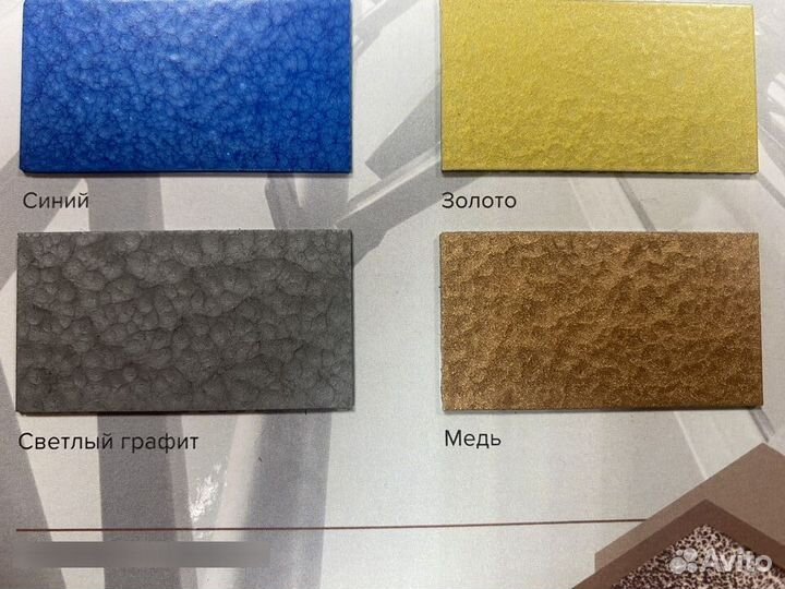 Грунт-эмаль по ржавчине с молотковым эффектом