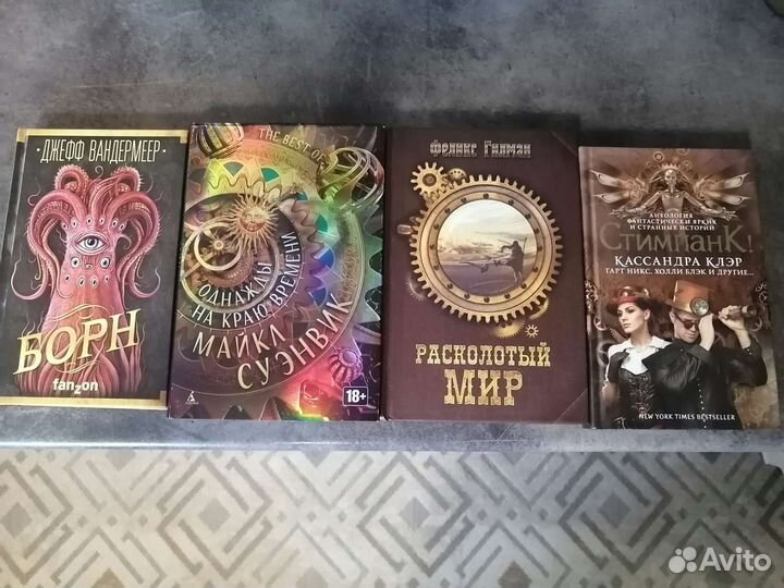 Художественные книги