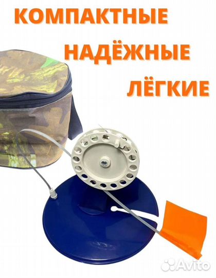 Жерлицы готовый набор