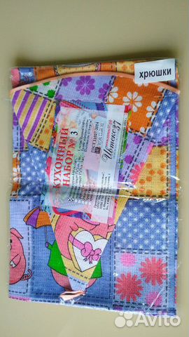 Новые кухонные полотенца