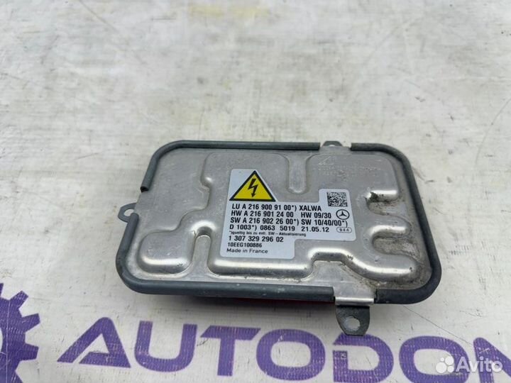 Блок розжига ксенона Mercedes S-Class W221