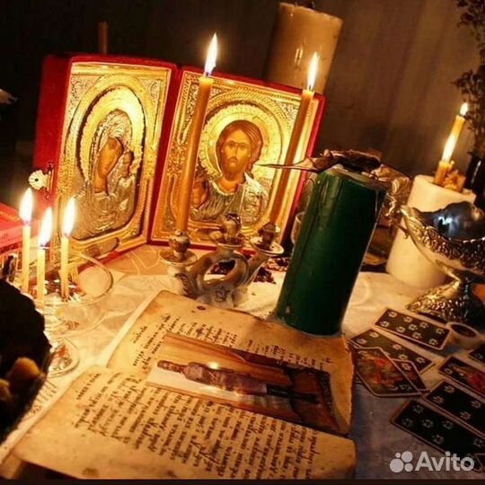 Гадание, снятие порчи, приворот, защита, обучение