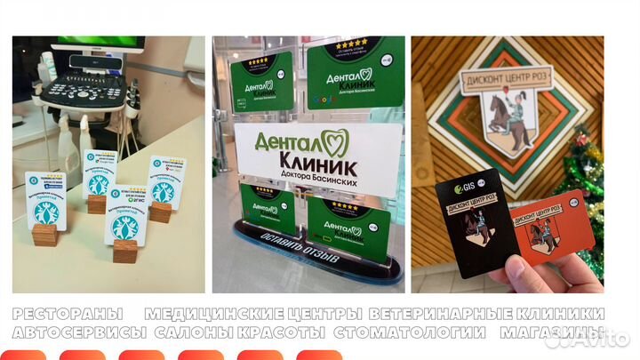 Готовый бизнес умные NFC карты и продвижение