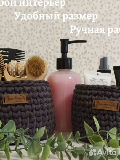 Плетеная корзина