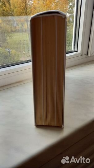 Толковый словарь Даля