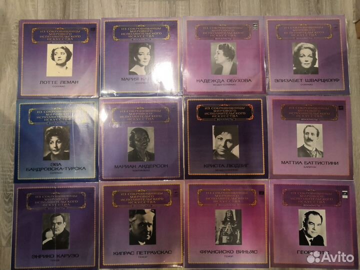 Виниловые пластинки