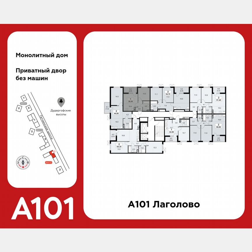 1-к. квартира, 38 м², 11/12 эт.