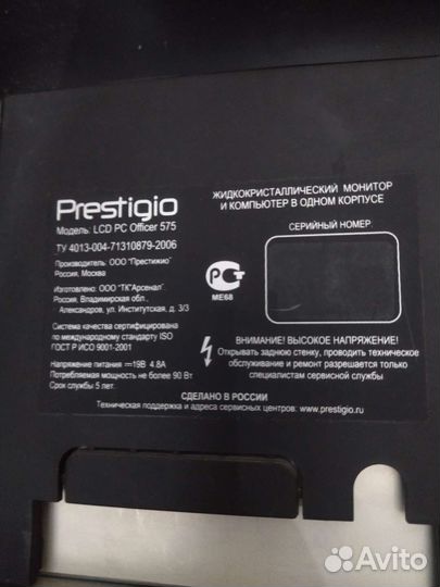 Продам 6 моноблоков