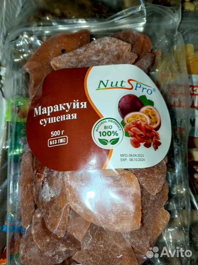 Маракуйя сушёная Тайланд