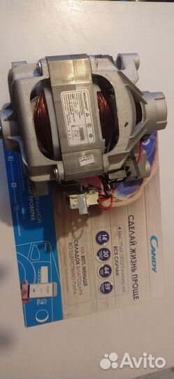 Двигататель стиральной машиныCandy smart