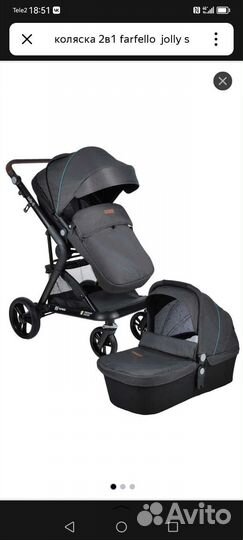 Коляска 2 в 1 farfello