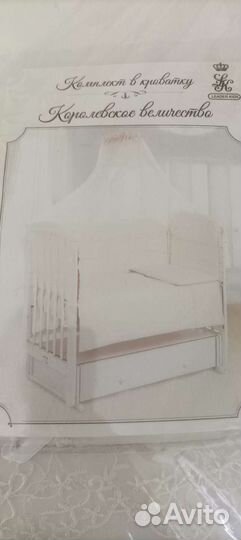 Балдахин, бортики в кроватку