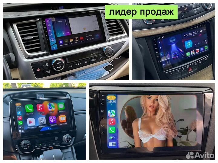 Магнитола Android на любой авто