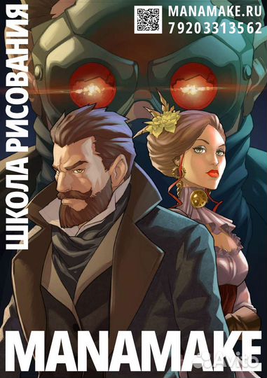 Репетитор по рисунку в Смоленске