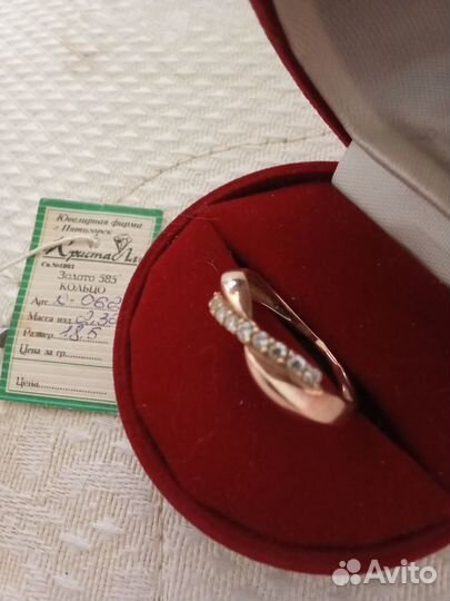 Золотое кольцо,18,5 размер