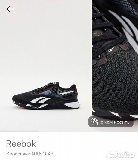 Кроссовки reebok nano x3, 38 размер