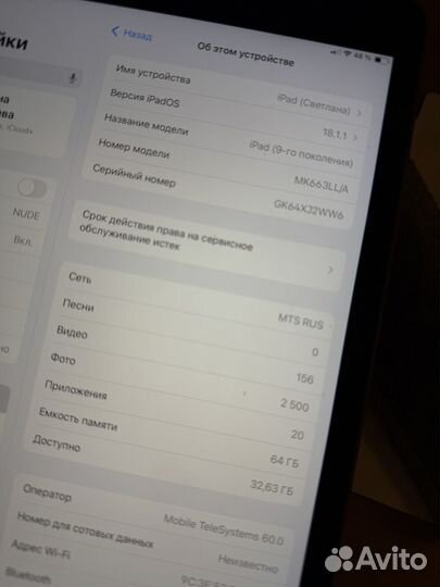 iPad 9 поколения 64gb с sim