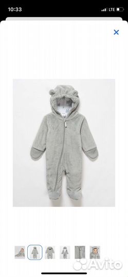 Плюшевый комбинезон Baby Go