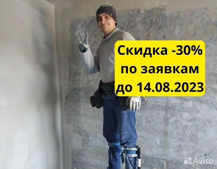 Услуги электрика Монтаж Установка