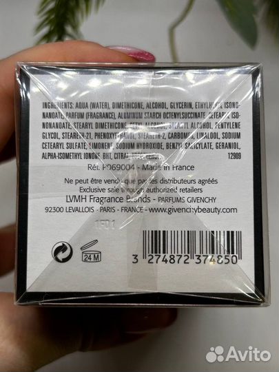 Givenchy L'Interdit Body Lotion