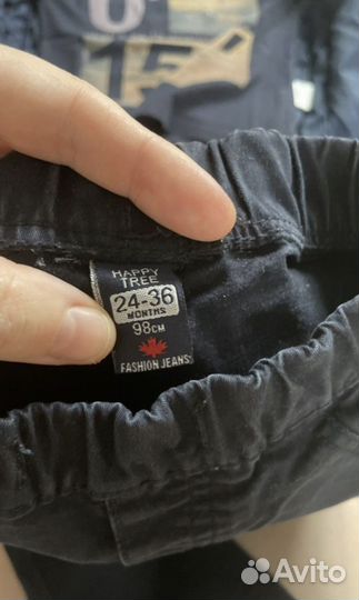 Пакет вещей