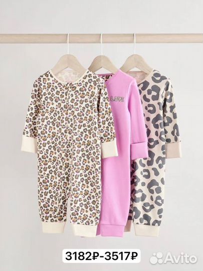 Пижама слипы Next (под заказ)