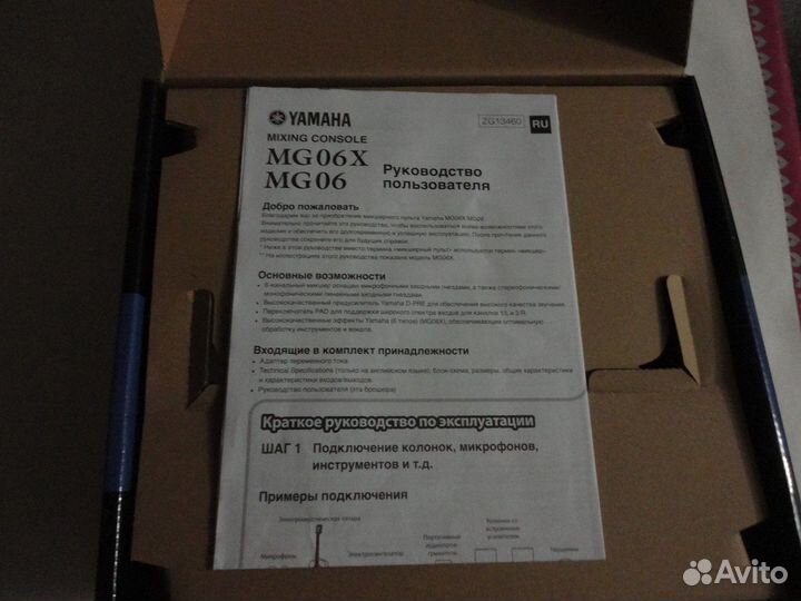 Yamaha MG 06 Х + JBL monitor +