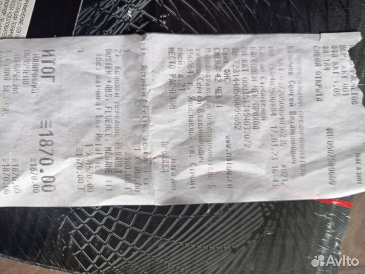 Тормозные колодки