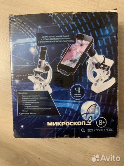 Микроскоп attivio
