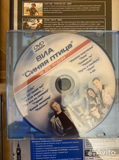 Компакт диски разные